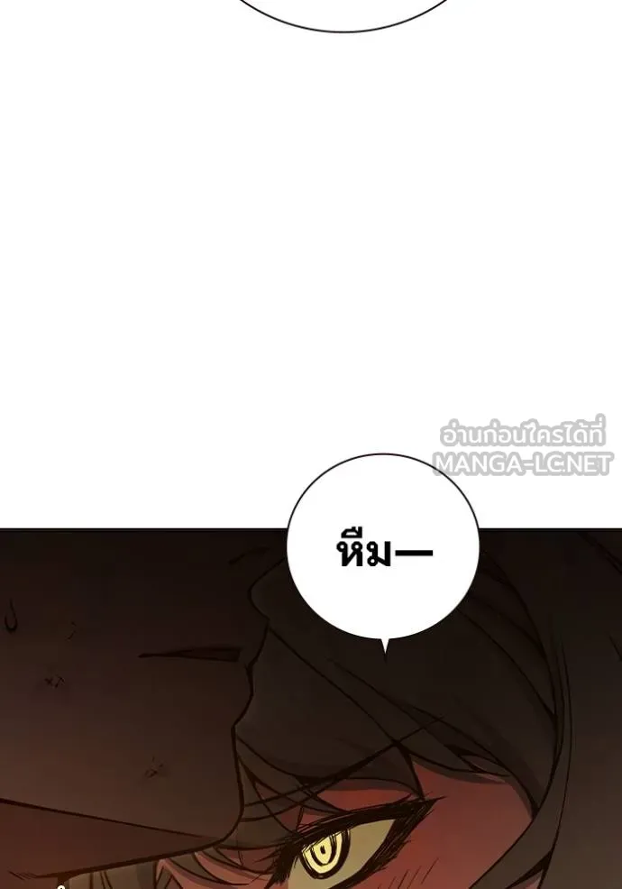 Juvenile Prison เยาวชนคนคุก ตอนที่ 44 page 32