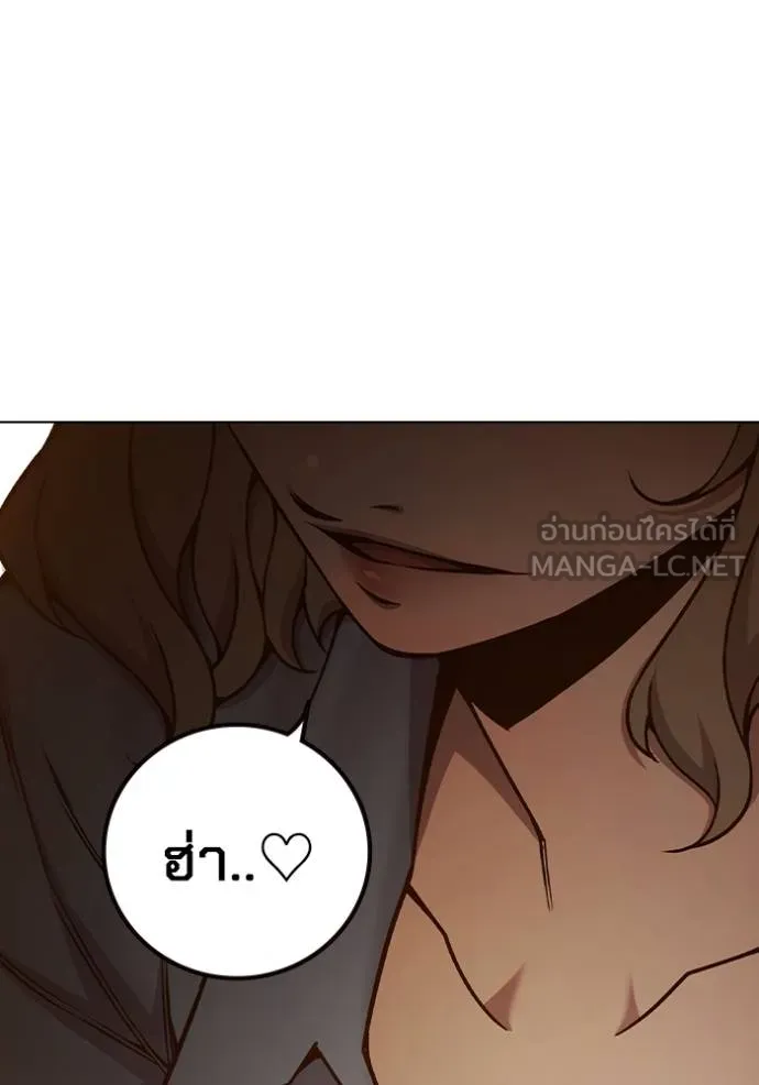 Juvenile Prison เยาวชนคนคุก ตอนที่ 44 page 39