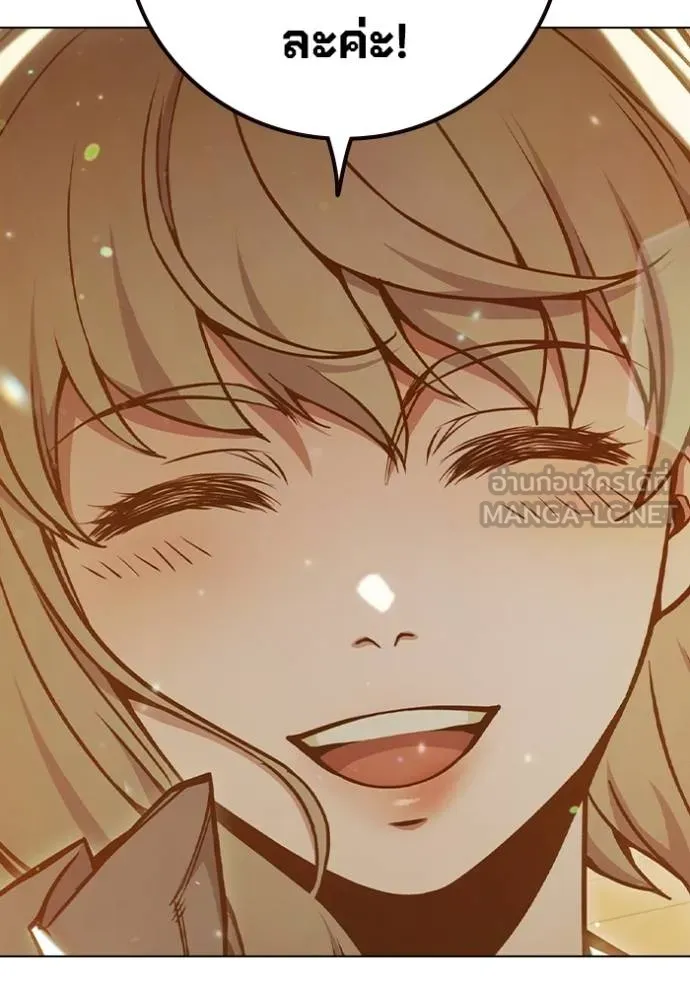 Juvenile Prison เยาวชนคนคุก ตอนที่ 44 page 44