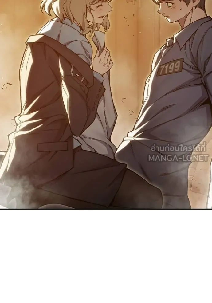 Juvenile Prison เยาวชนคนคุก ตอนที่ 44 page 46