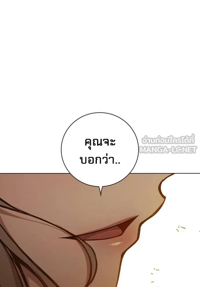 Juvenile Prison เยาวชนคนคุก ตอนที่ 44 page 53