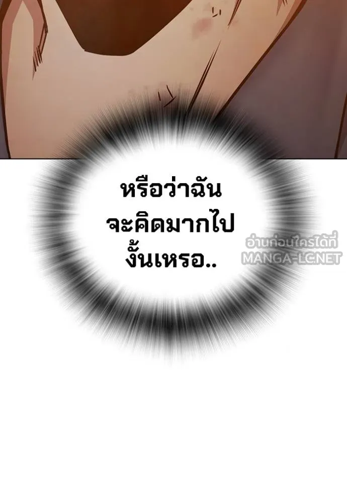 Juvenile Prison เยาวชนคนคุก ตอนที่ 44 page 62