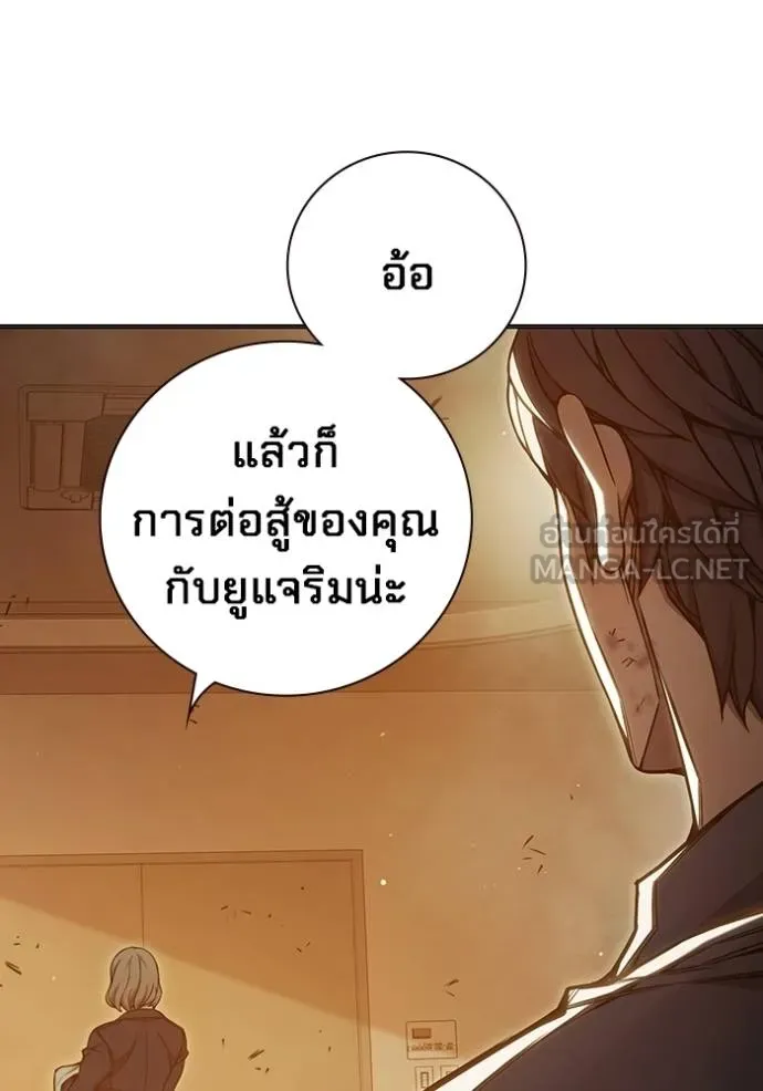 Juvenile Prison เยาวชนคนคุก ตอนที่ 44 page 63