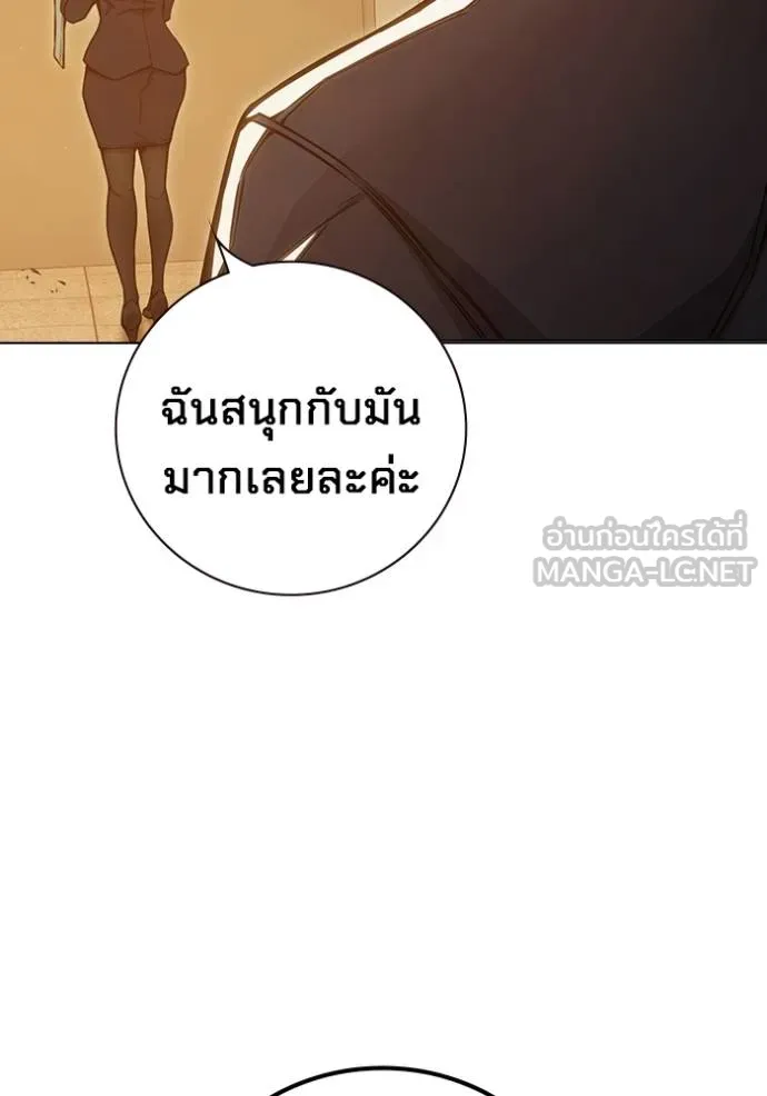 Juvenile Prison เยาวชนคนคุก ตอนที่ 44 page 64
