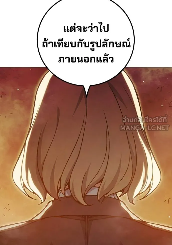 Juvenile Prison เยาวชนคนคุก ตอนที่ 44 page 65