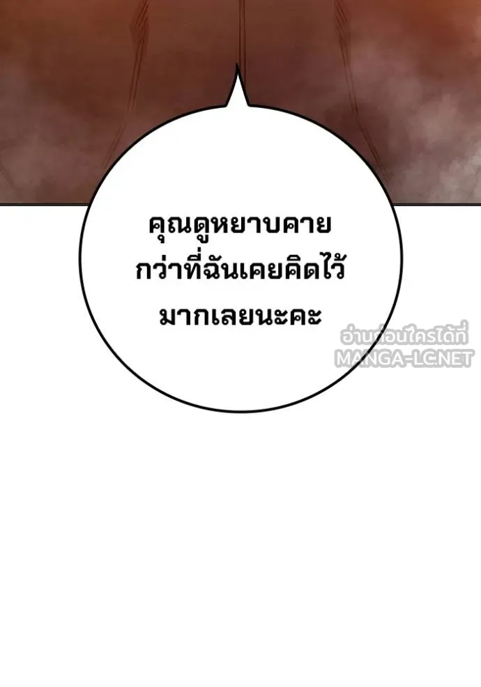 Juvenile Prison เยาวชนคนคุก ตอนที่ 44 page 66