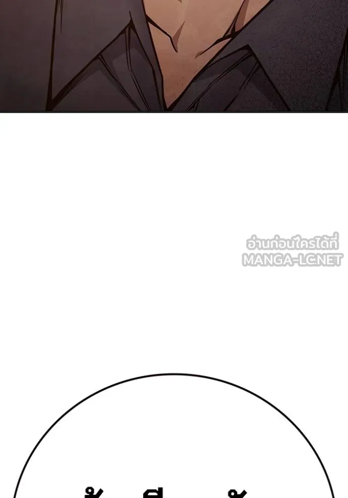 Juvenile Prison เยาวชนคนคุก ตอนที่ 44 page 68