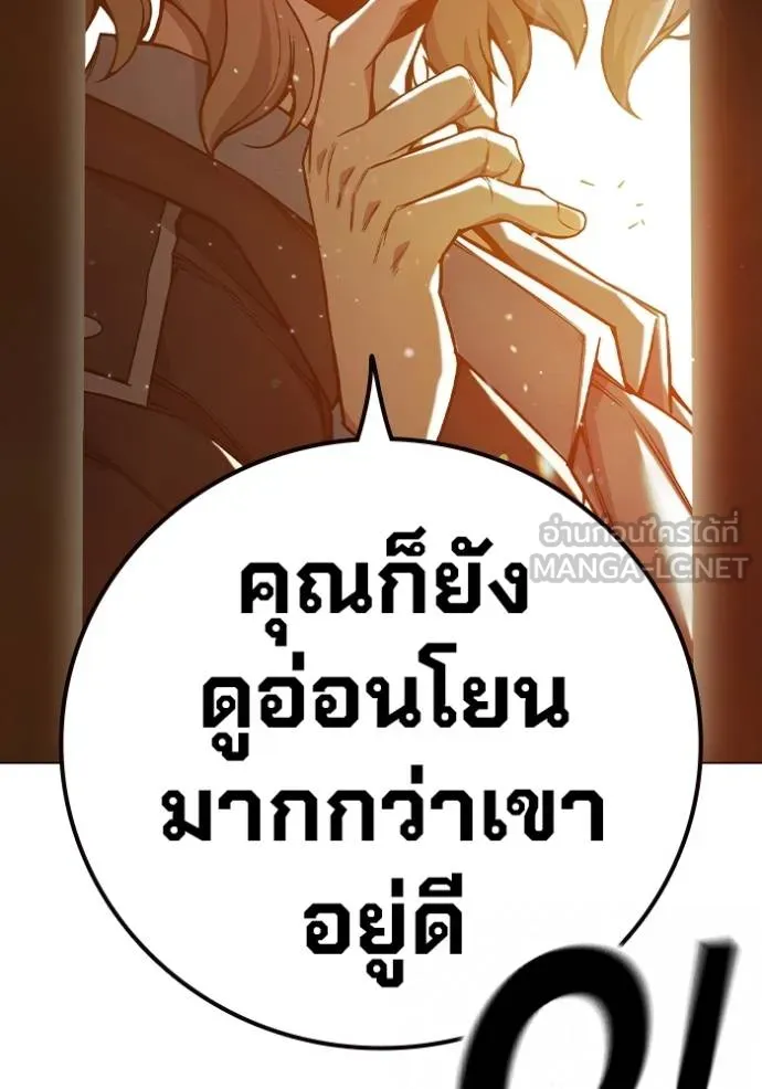 Juvenile Prison เยาวชนคนคุก ตอนที่ 44 page 70