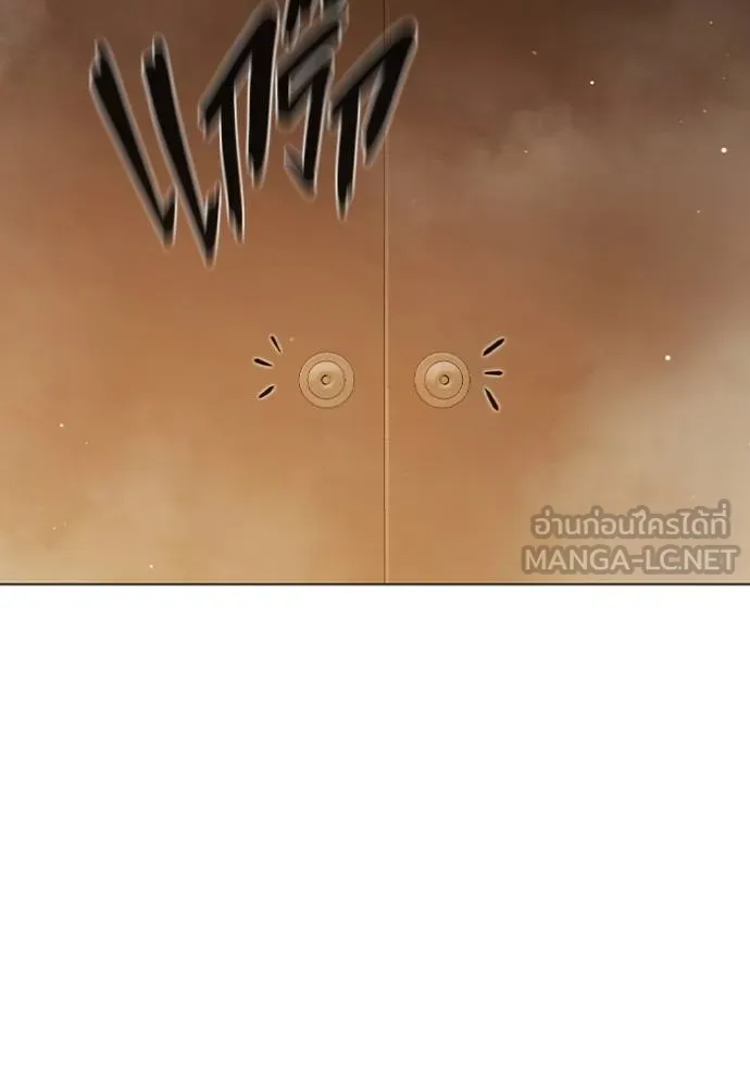 Juvenile Prison เยาวชนคนคุก ตอนที่ 44 page 72