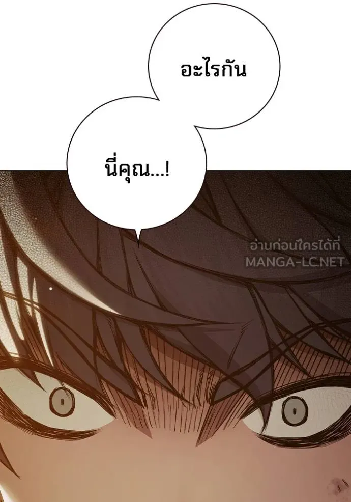 Juvenile Prison เยาวชนคนคุก ตอนที่ 44 page 73