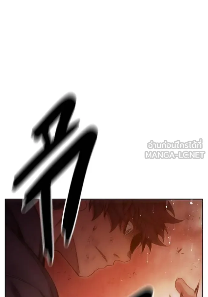 Juvenile Prison เยาวชนคนคุก ตอนที่ 44 page 77