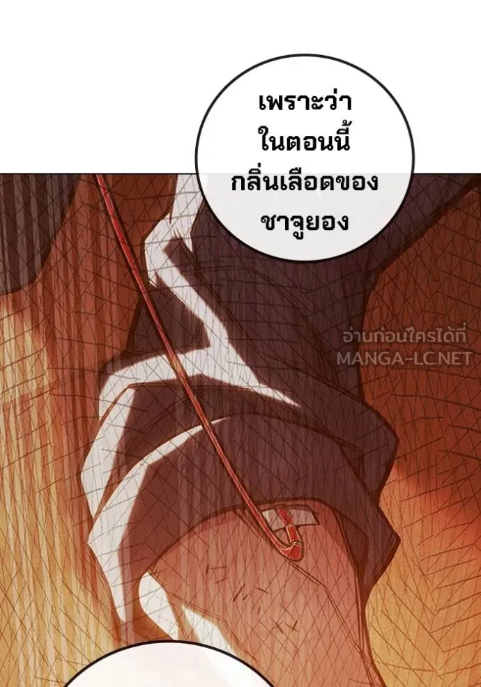 Juvenile Prison เยาวชนคนคุก ตอนที่ 44 page 92