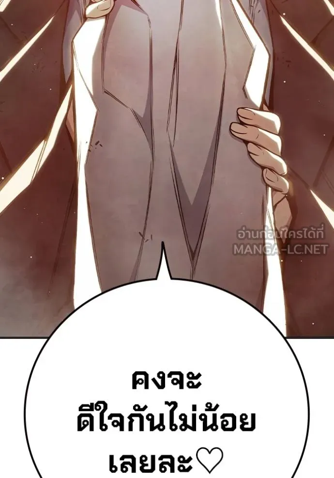 Juvenile Prison เยาวชนคนคุก ตอนที่ 44 page 95