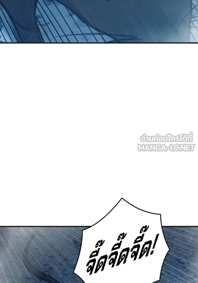 Juvenile Prison เยาวชนคนคุก ตอนที่ 44 page 100