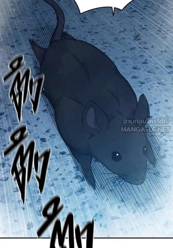 Juvenile Prison เยาวชนคนคุก ตอนที่ 44 page 101