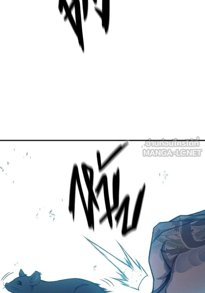 Juvenile Prison เยาวชนคนคุก ตอนที่ 44 page 102