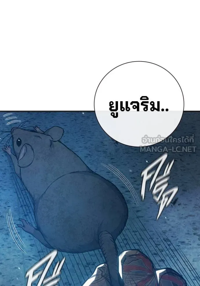 Juvenile Prison เยาวชนคนคุก ตอนที่ 44 page 104