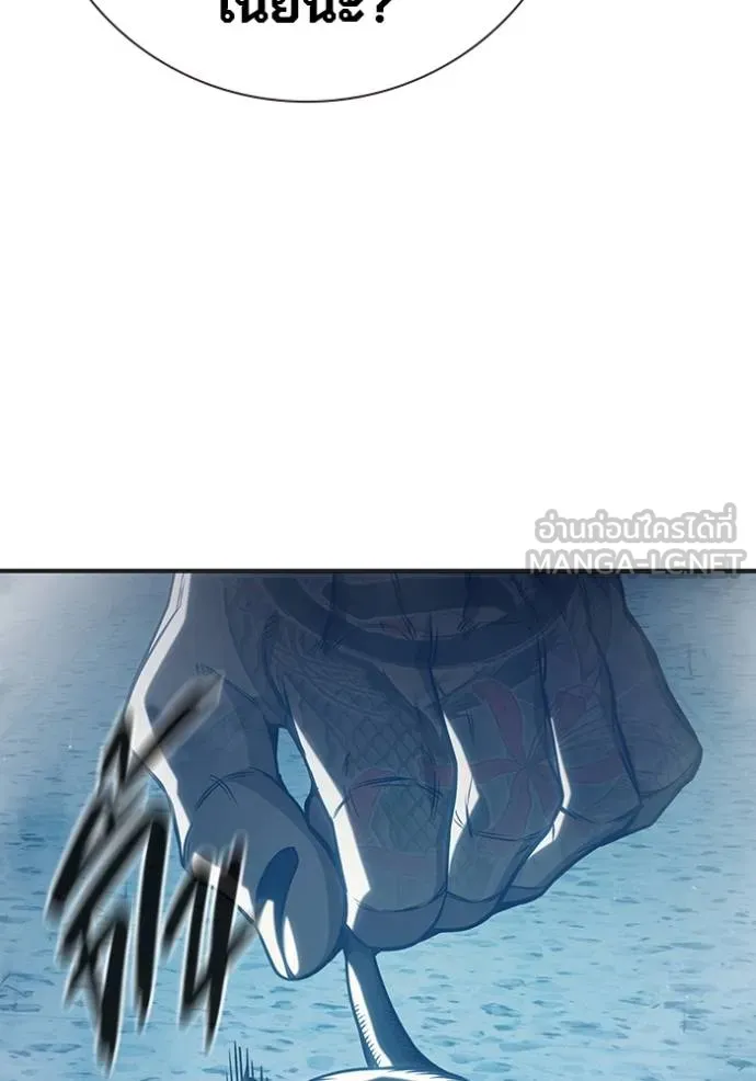 Juvenile Prison เยาวชนคนคุก ตอนที่ 44 page 106