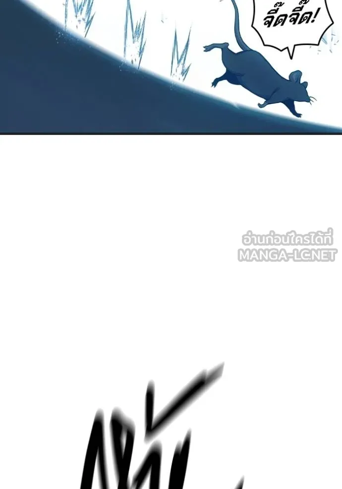 Juvenile Prison เยาวชนคนคุก ตอนที่ 44 page 109