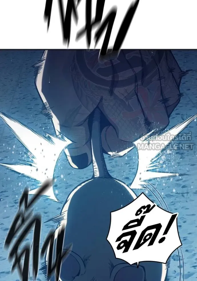 Juvenile Prison เยาวชนคนคุก ตอนที่ 44 page 110