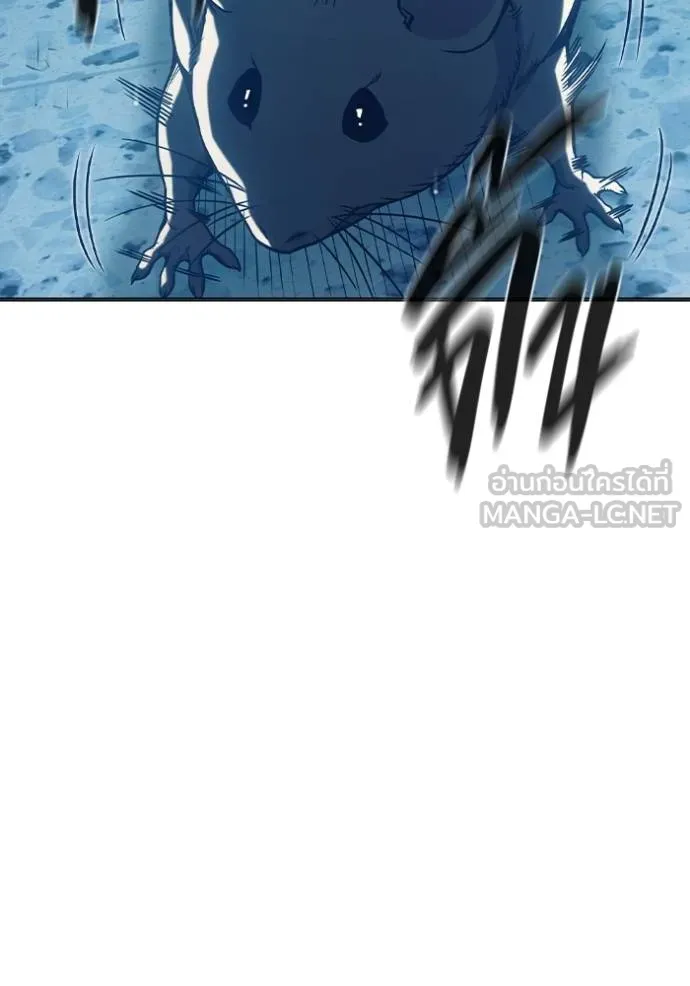Juvenile Prison เยาวชนคนคุก ตอนที่ 44 page 111