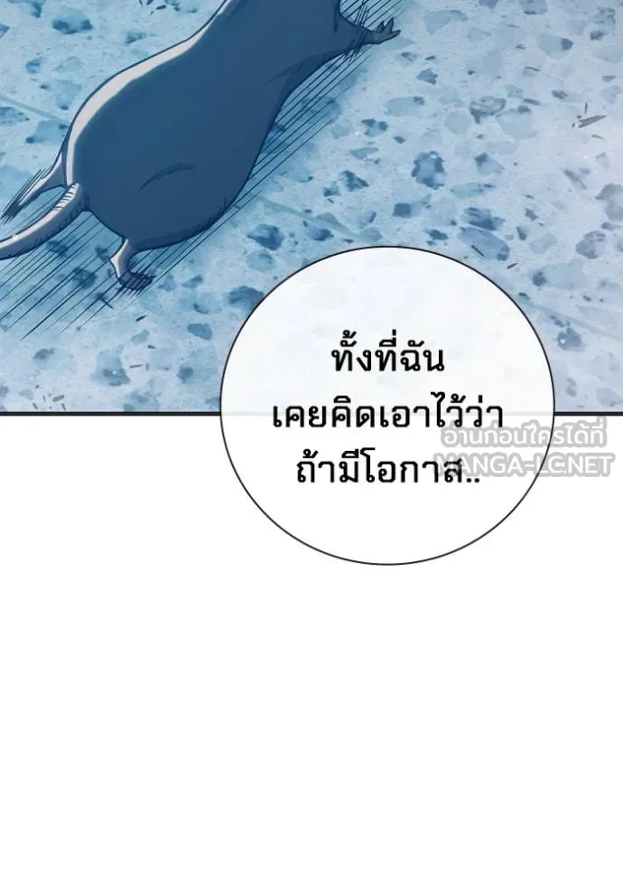 Juvenile Prison เยาวชนคนคุก ตอนที่ 44 page 116