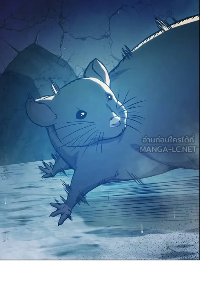 Juvenile Prison เยาวชนคนคุก ตอนที่ 44 page 119