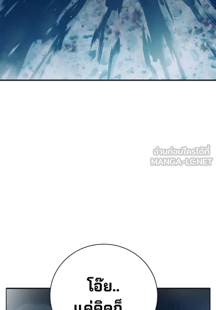 Juvenile Prison เยาวชนคนคุก ตอนที่ 44 page 125
