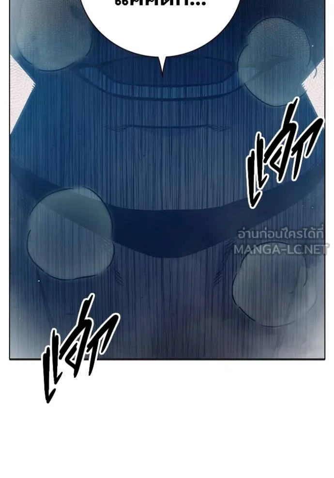 Juvenile Prison เยาวชนคนคุก ตอนที่ 44 page 126