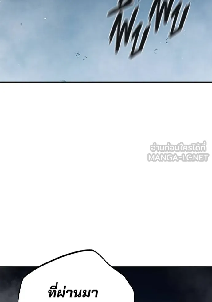 Juvenile Prison เยาวชนคนคุก ตอนที่ 44 page 139