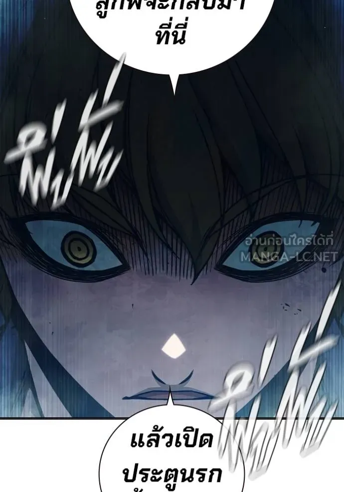 Juvenile Prison เยาวชนคนคุก ตอนที่ 44 page 142