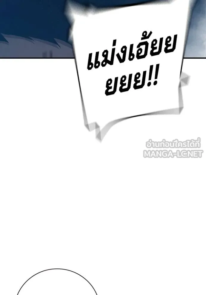 Juvenile Prison เยาวชนคนคุก ตอนที่ 44 page 147