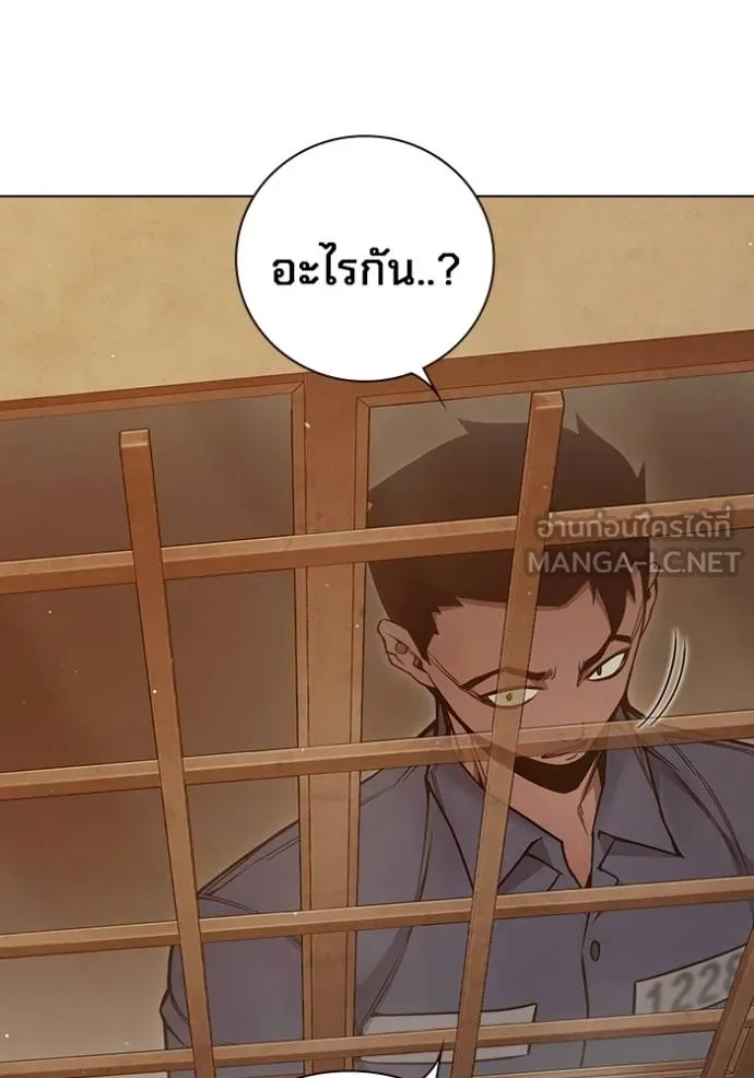 Juvenile Prison เยาวชนคนคุก ตอนที่ 44 page 155