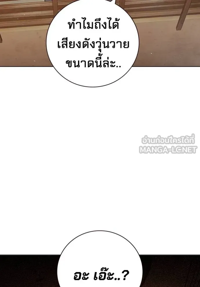 Juvenile Prison เยาวชนคนคุก ตอนที่ 44 page 156