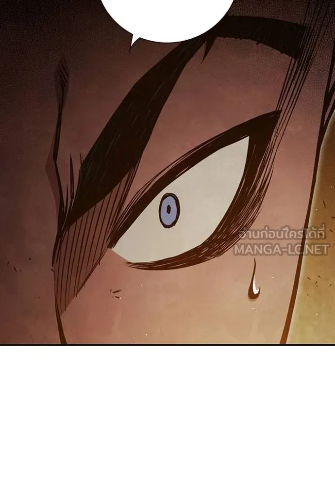 Juvenile Prison เยาวชนคนคุก ตอนที่ 44 page 157