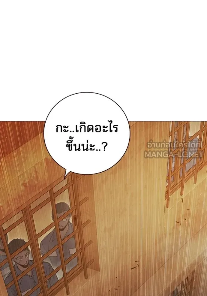 Juvenile Prison เยาวชนคนคุก ตอนที่ 44 page 158