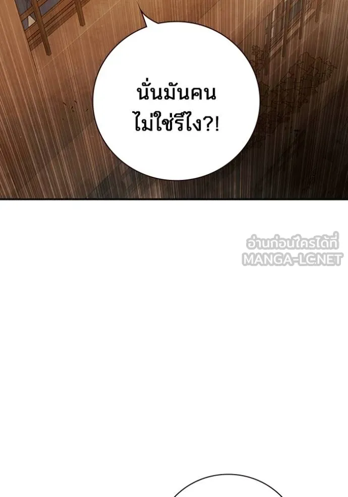 Juvenile Prison เยาวชนคนคุก ตอนที่ 44 page 159