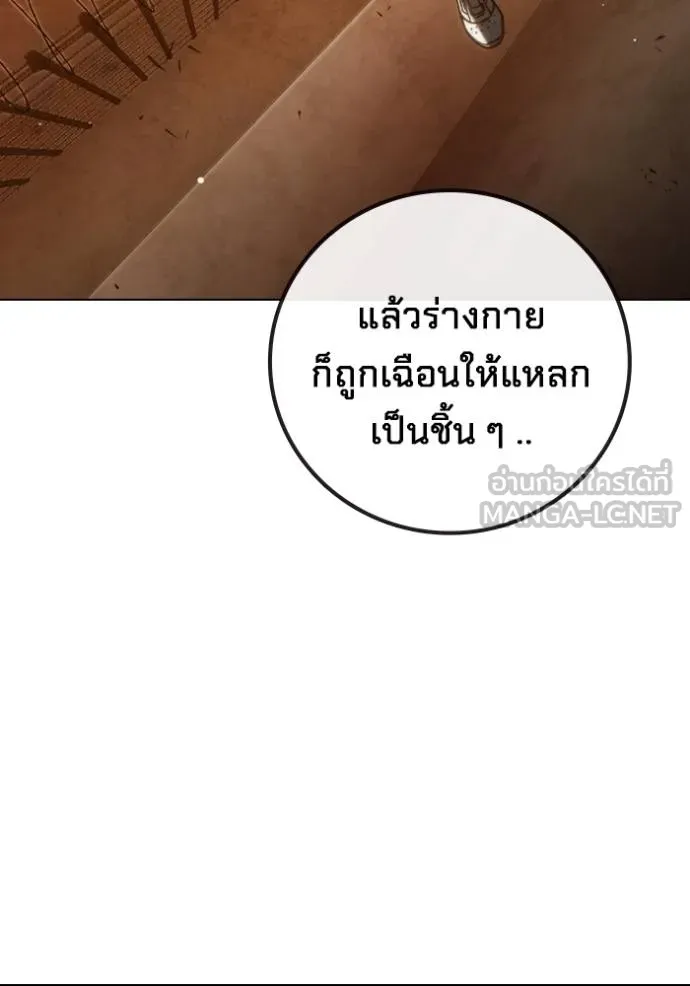 Juvenile Prison เยาวชนคนคุก ตอนที่ 44 page 176
