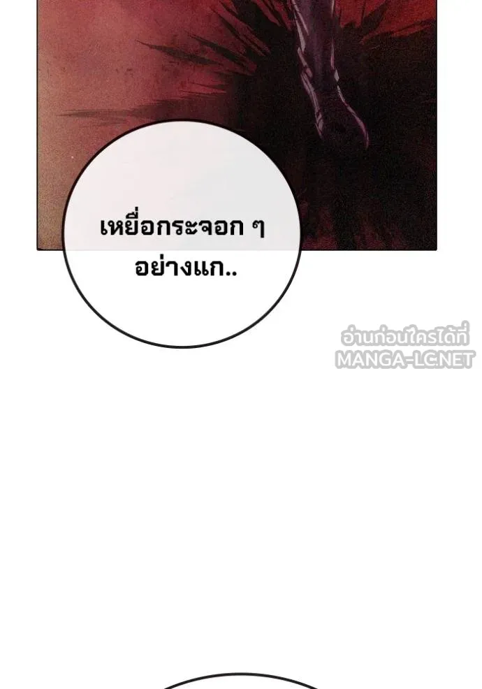 Juvenile Prison เยาวชนคนคุก ตอนที่ 44 page 181