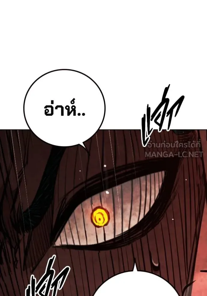 Juvenile Prison เยาวชนคนคุก ตอนที่ 44 page 186