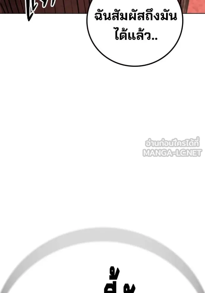 Juvenile Prison เยาวชนคนคุก ตอนที่ 44 page 187