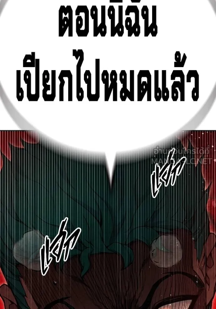 Juvenile Prison เยาวชนคนคุก ตอนที่ 44 page 188
