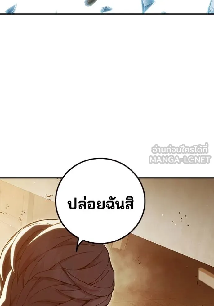 Juvenile Prison เยาวชนคนคุก ตอนที่ 44 page 192