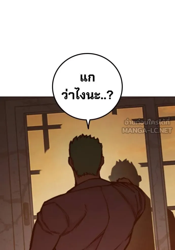 Juvenile Prison เยาวชนคนคุก ตอนที่ 44 page 194