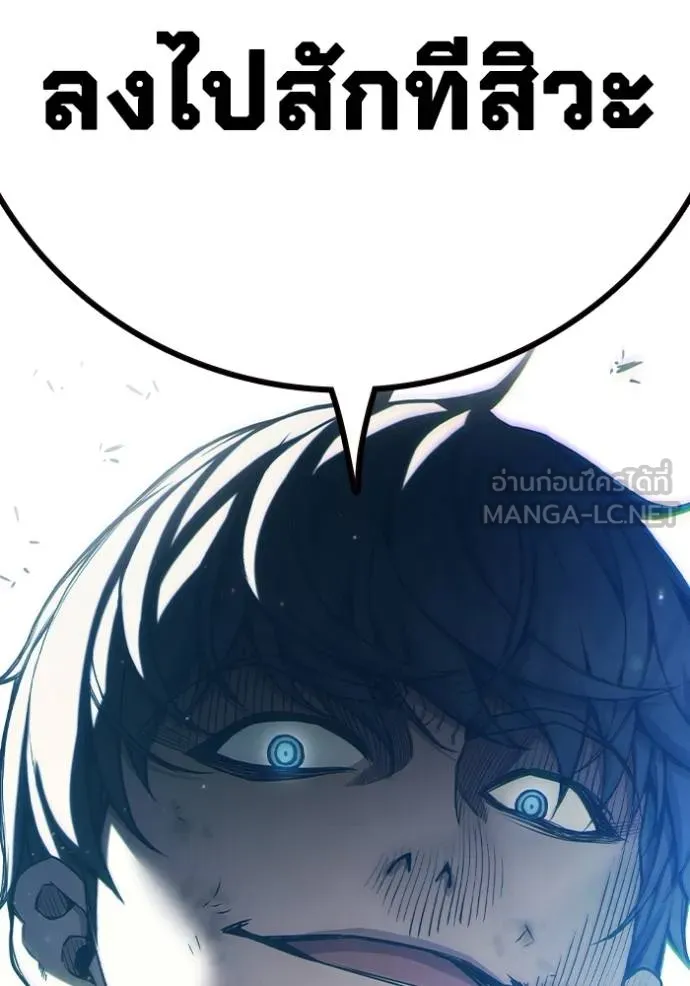 Juvenile Prison เยาวชนคนคุก ตอนที่ 44 page 198