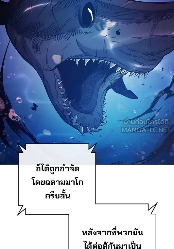 Juvenile Prison เยาวชนคนคุก ตอนที่ 45 page 5