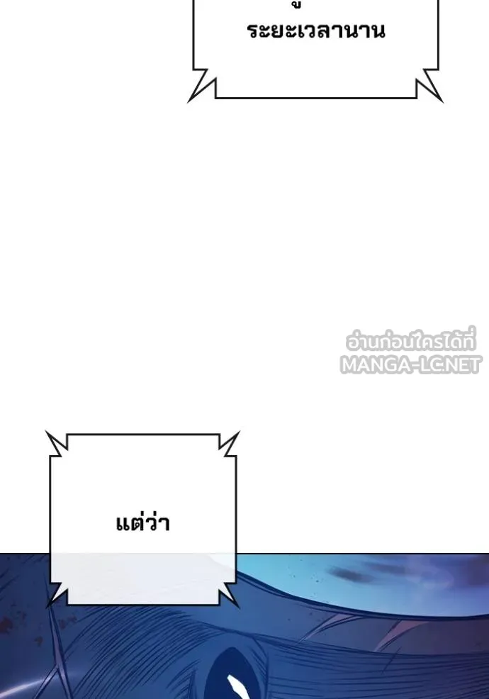 Juvenile Prison เยาวชนคนคุก ตอนที่ 45 page 6