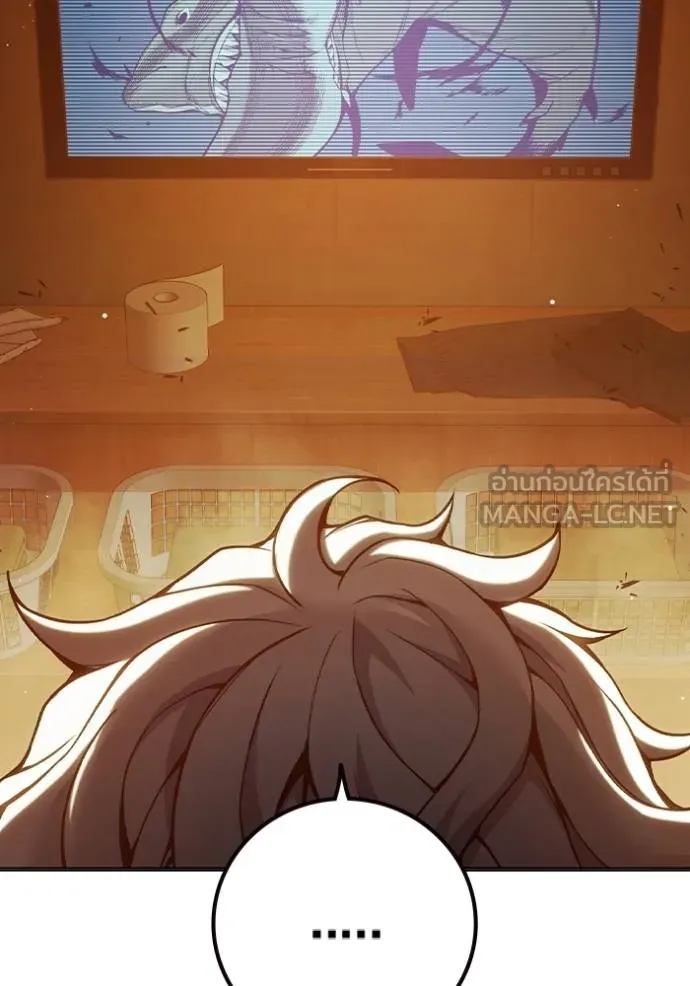 Juvenile Prison เยาวชนคนคุก ตอนที่ 45 page 12