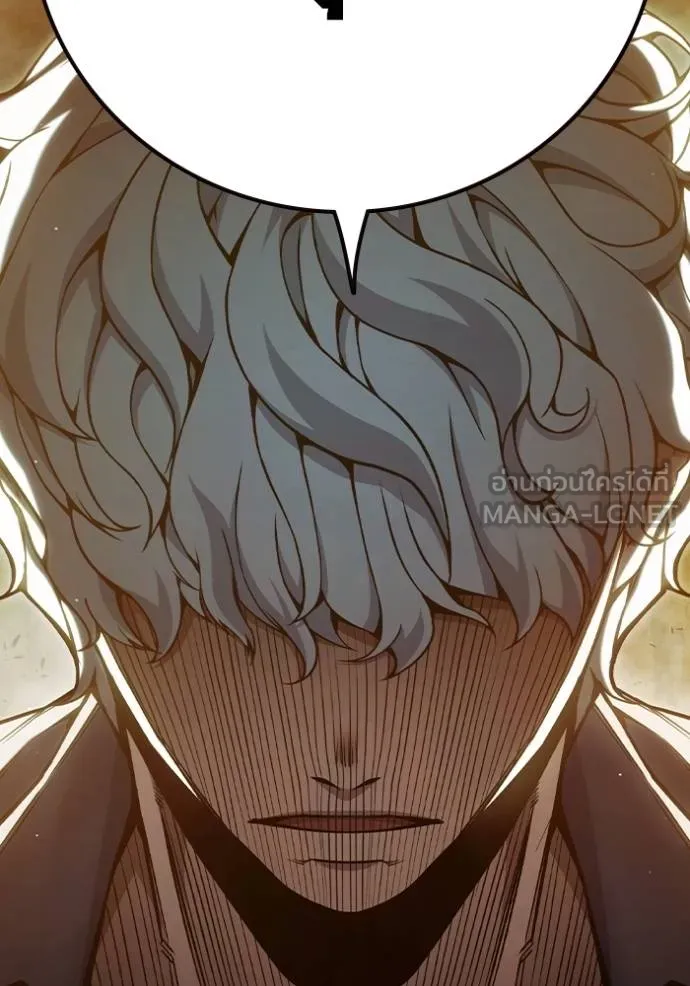 Juvenile Prison เยาวชนคนคุก ตอนที่ 45 page 14