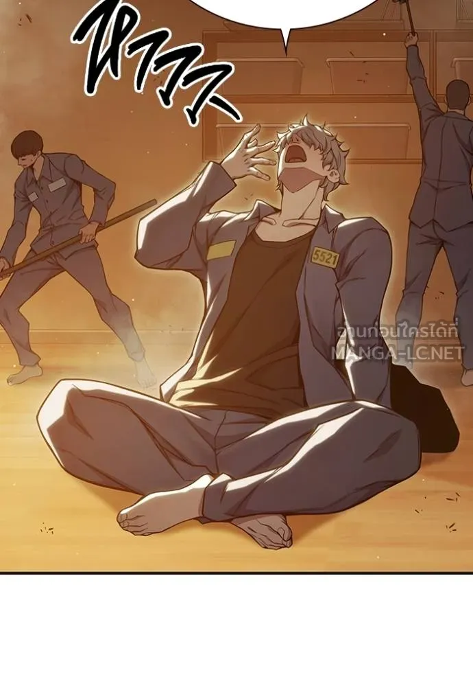 Juvenile Prison เยาวชนคนคุก ตอนที่ 45 page 16